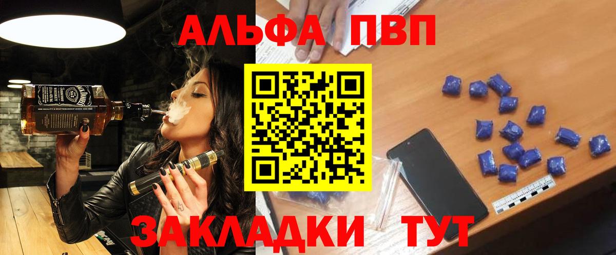 А ПВП СК Аргун