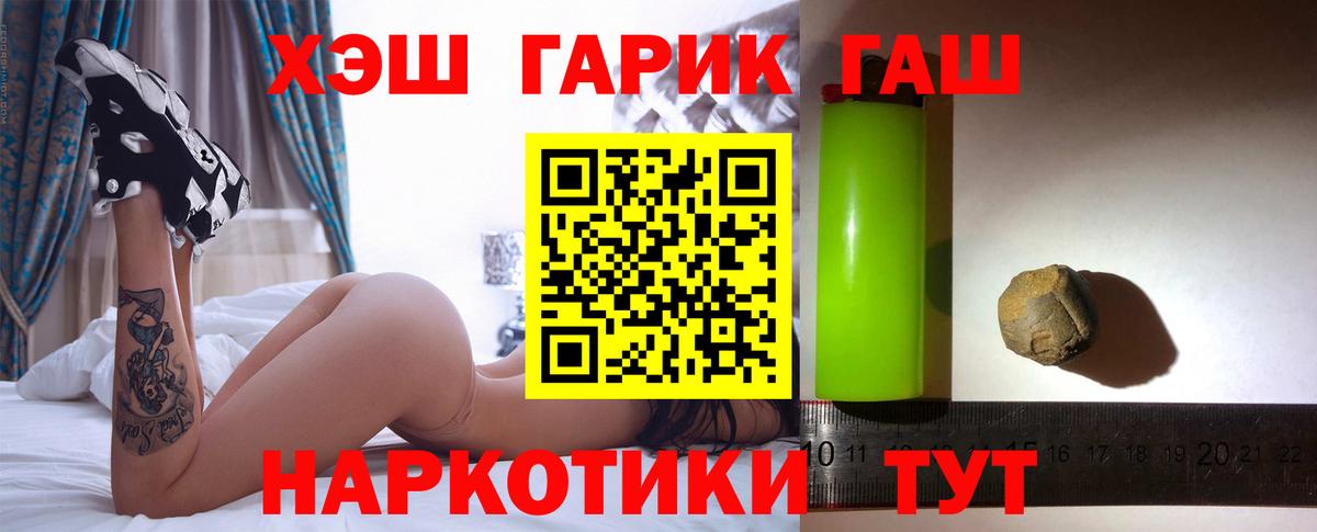ГАШ убойный Аргун