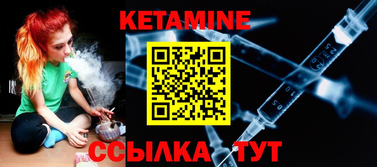 Аргун  Кетамин ketamine  MEGA онион  Вход с VPN  Кетамин VHQ 