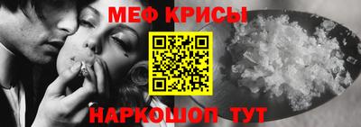 кокс Иваново
