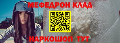 метамфетамин Ижевск