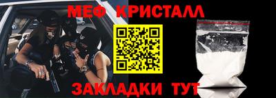 кокс Иваново