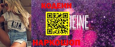мефедрон мука Железноводск