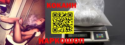 мефедрон мука Железноводск