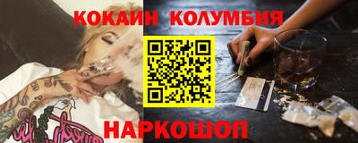 бутират Железногорск