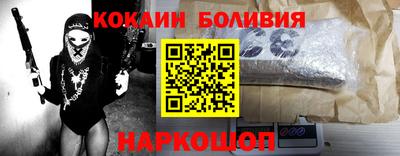 мефедрон мука Железноводск