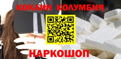 бутират Железногорск