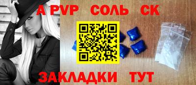 кокс Иваново