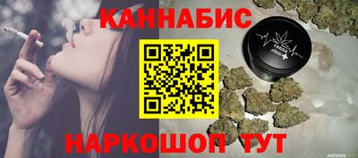 мефедрон мука Железноводск