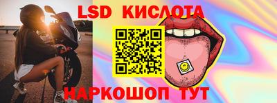 бутират Железногорск