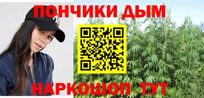 метамфетамин Ижевск