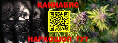 метамфетамин Ижевск
