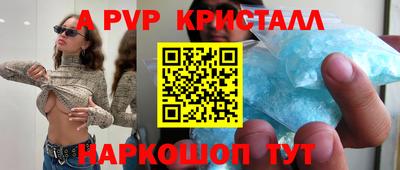 метамфетамин Ижевск