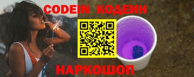 кокс Иваново