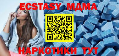 бутират Железногорск