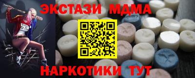бутират Железногорск
