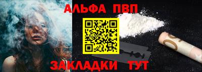 метамфетамин Ижевск