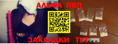 кокс Иваново