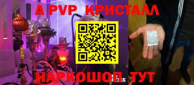 мефедрон мука Железноводск
