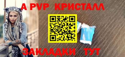 бутират Железногорск
