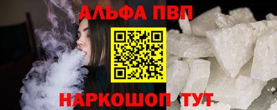 кокс Иваново