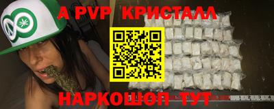 метамфетамин Ижевск
