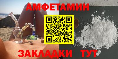 амфетамин Ефремов
