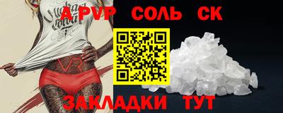 мефедрон мука Железноводск