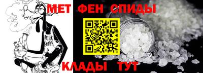 амфетамин Ефремов