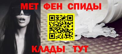 бутират Железногорск