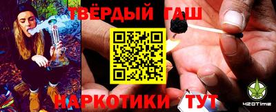 кокс Иваново