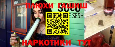 jwh Ивантеевка