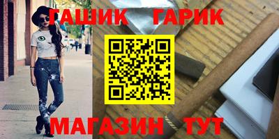 кокс Иваново
