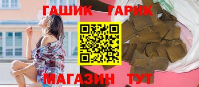 jwh Ивантеевка