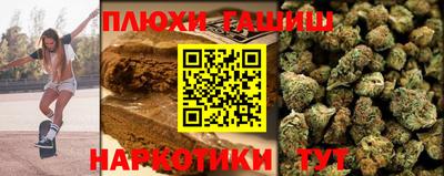 мефедрон мука Железноводск