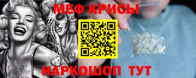 амфетамин Ефремов