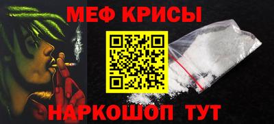 кокс Иваново