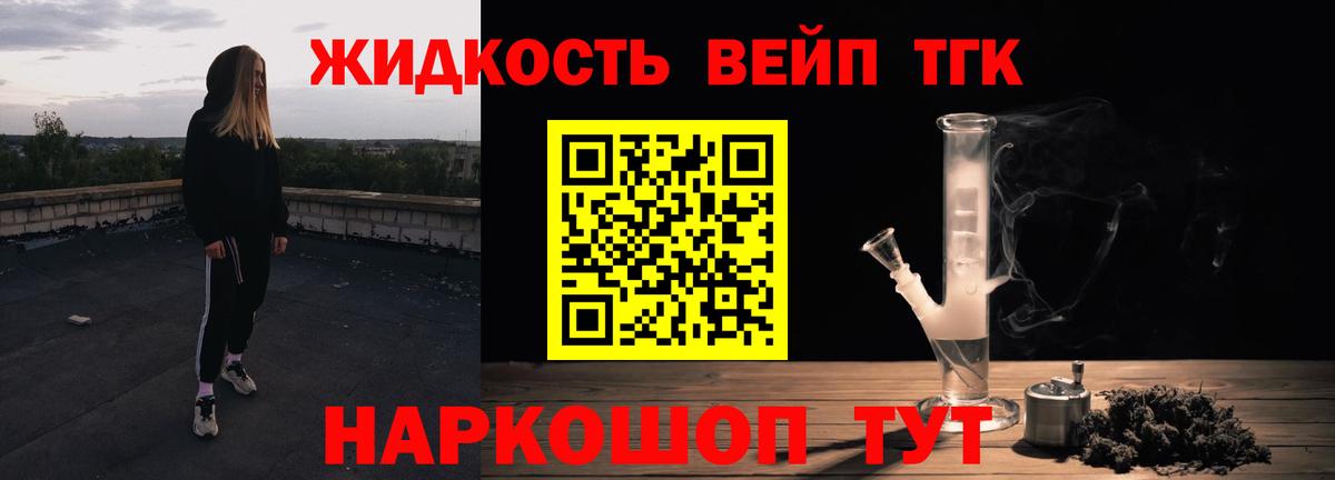 Дистиллят ТГК THC oil Аргун