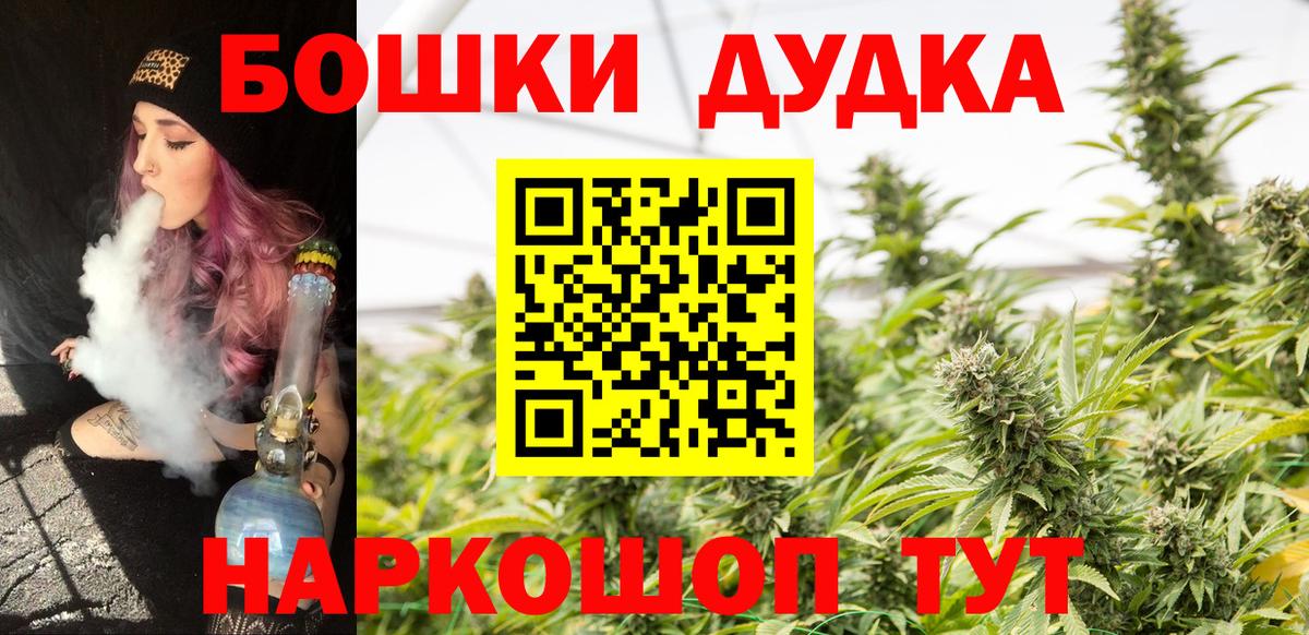Шишки марихуана семена  Вход с VPN  Канабис VHQ  Аргун 